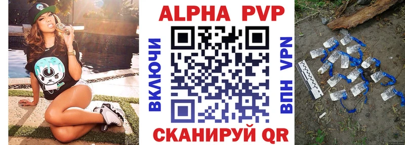 Alfa_PVP СК  Волхов 