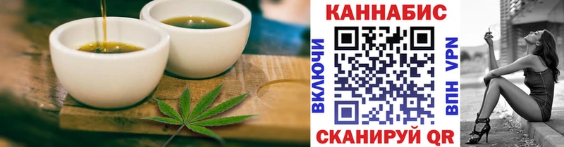 Печенье с ТГК марихуана  сколько стоит  Волхов 