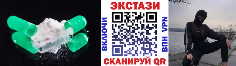 ОМГ ОМГ как зайти  Волхов  Ecstasy Дубай 