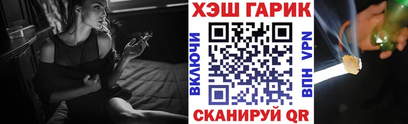 ГАШ 40% ТГК  нарко площадка официальный сайт  Волхов  как найти  
