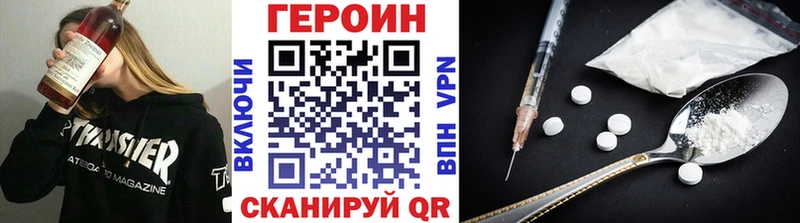 где найти Волхов ГЕРОИН афганец