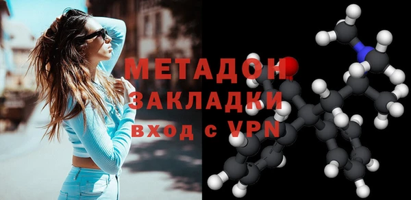 бутират Приозерск