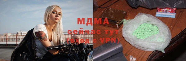 дистиллят марихуана Аркадак