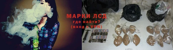 дистиллят марихуана Аркадак