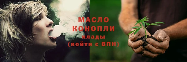 мескалин Армянск
