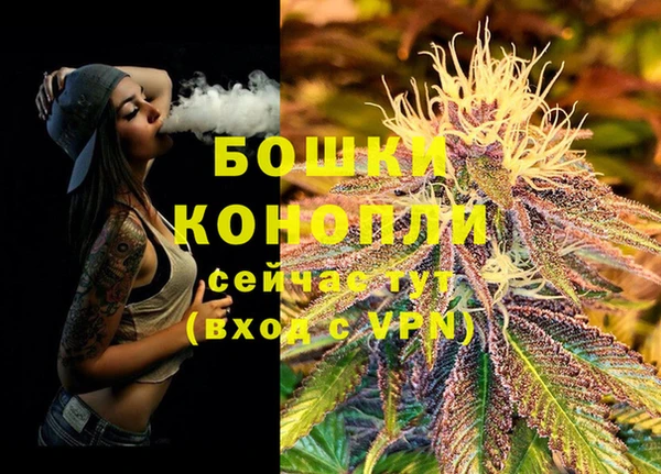 мескалин Армянск