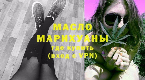 MDMA Арсеньев