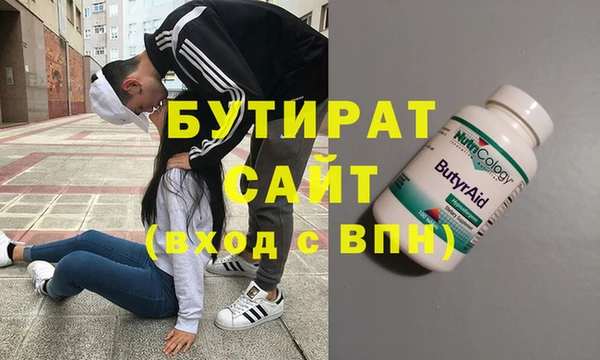 Альфа ПВП Алексин