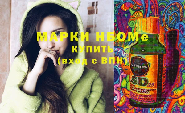 PSILOCYBIN Алексеевка
