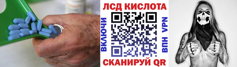 LSD-25 экстази кислота  Волхов 