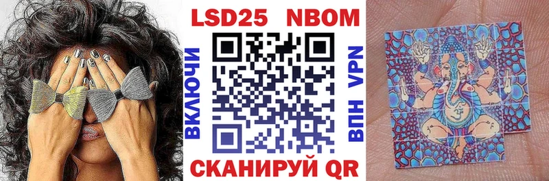 купить наркоту Волхов Марки NBOMe 1500мкг
